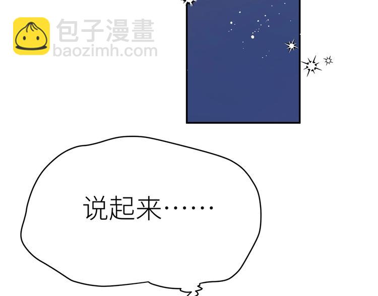 第14话 谁来做早饭？(1/2)-第16话