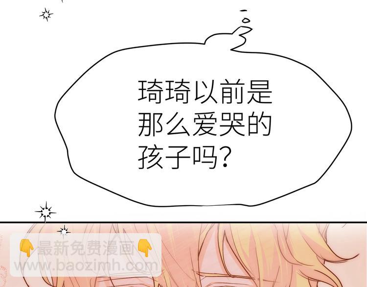 第14话 谁来做早饭？(1/2)-第16话