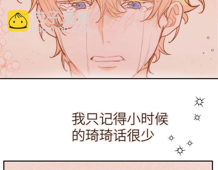 第14话 谁来做早饭？(1/2)-第16话