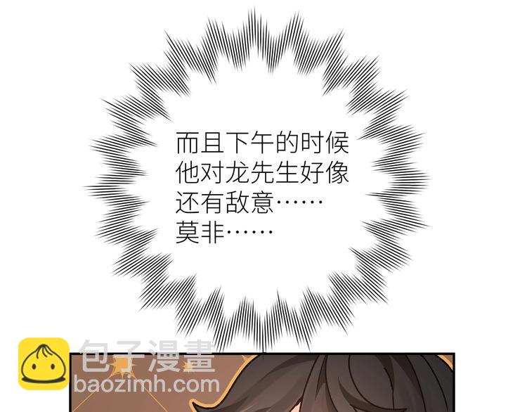 第14话 谁来做早饭？(1/2)-第16话