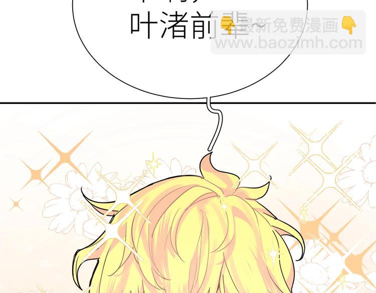 第14话 谁来做早饭？(1/2)-第16话