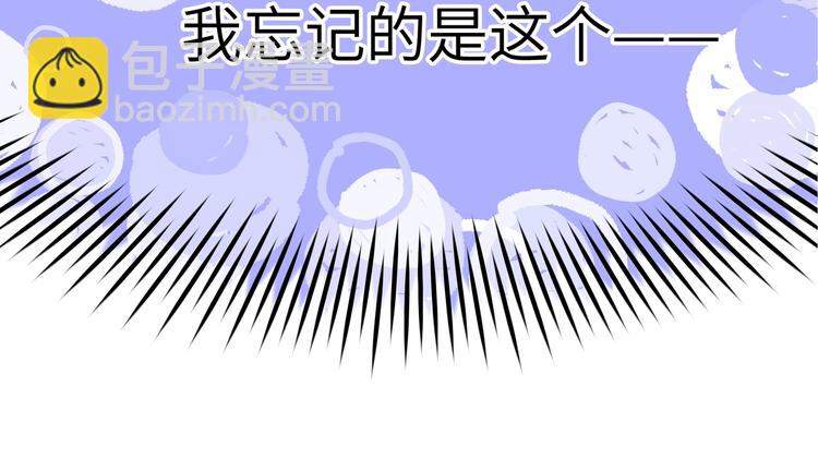 第14话 谁来做早饭？(1/2)-第16话