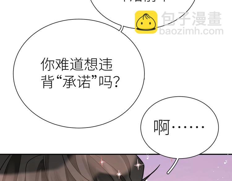 第14话 谁来做早饭？(1/2)-第16话