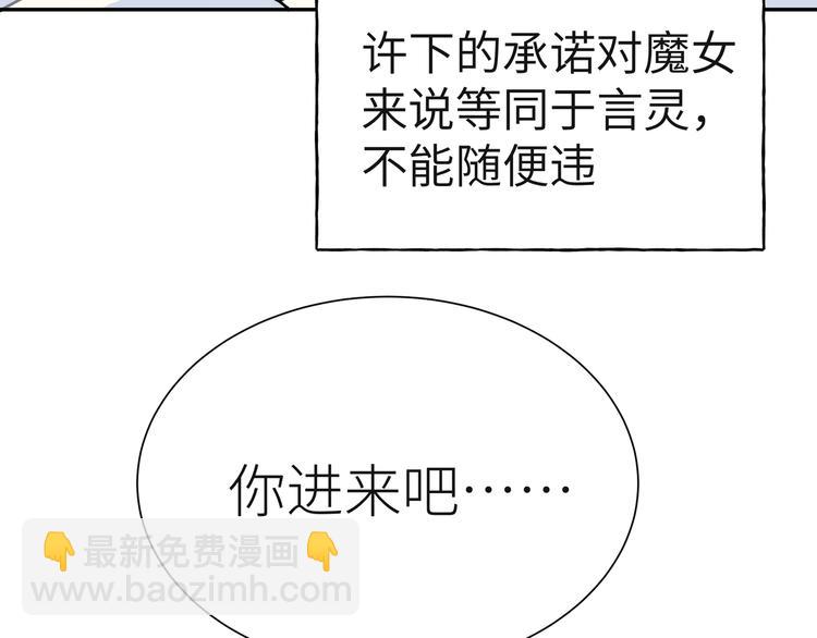 第14话 谁来做早饭？(1/2)-第16话