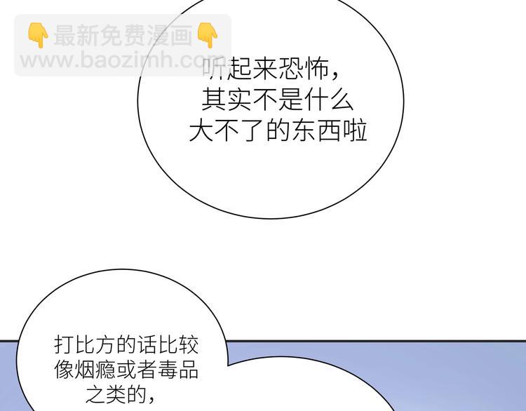第18话 你在想什么？(1/3)-第20话
