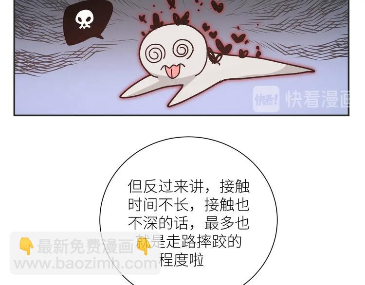 第18话 你在想什么？(1/3)-第20话
