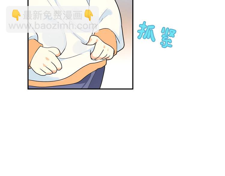 第18话 你在想什么？(1/3)-第20话