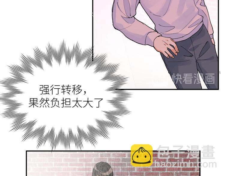 第22话 不能接受你的理由(1/2)-第24话
