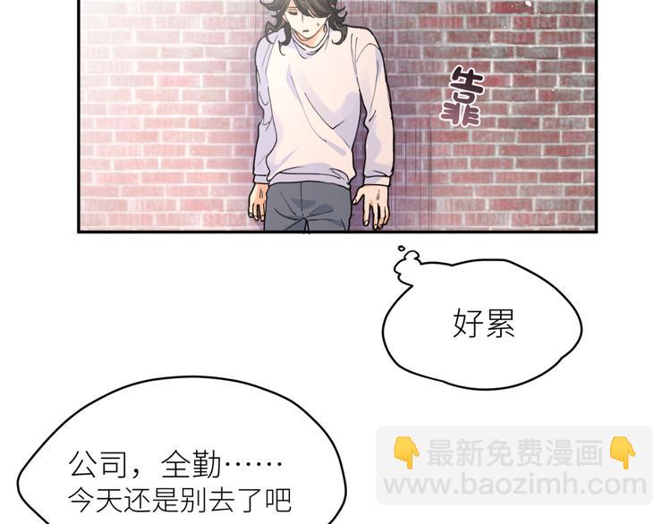 第22话 不能接受你的理由(1/2)-第24话