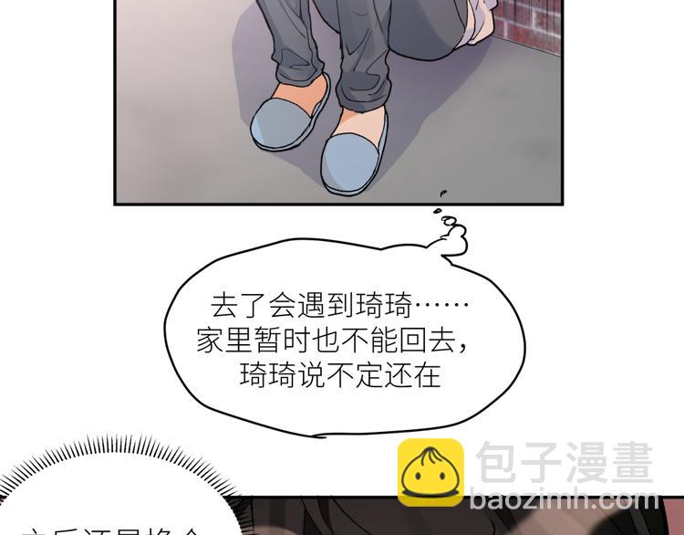 第22话 不能接受你的理由(1/2)-第24话