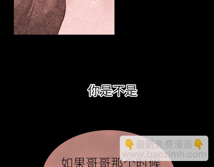 第22话 不能接受你的理由(1/2)-第24话