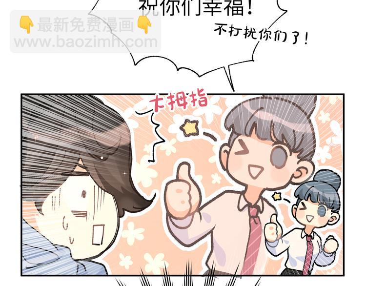 第24话 同事误会了什么(1/2)-第26话