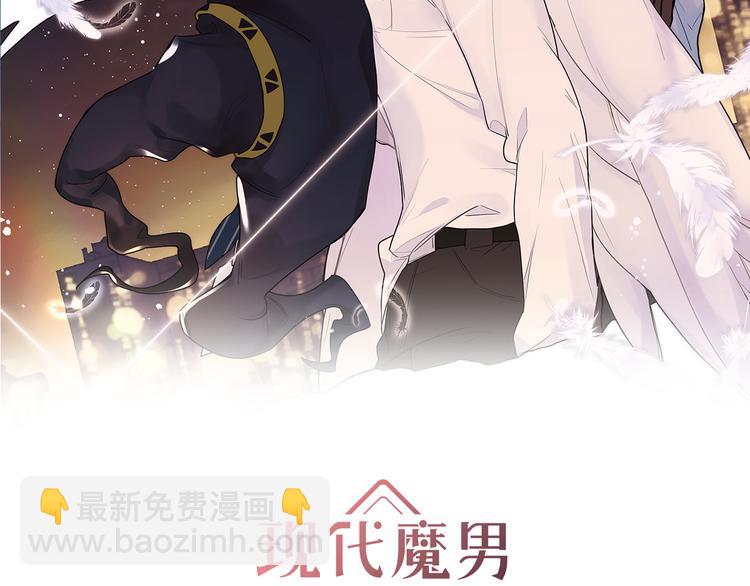 第24话 同事误会了什么(1/2)-第26话