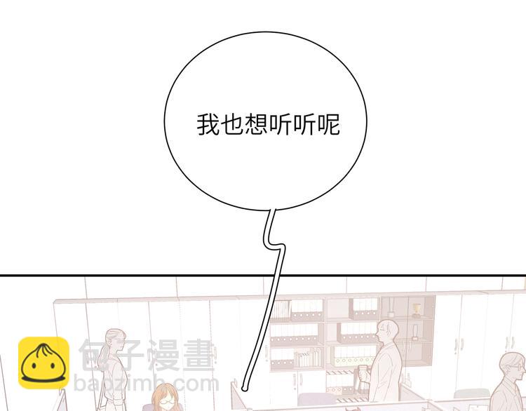 第24话 同事误会了什么(1/2)-第26话