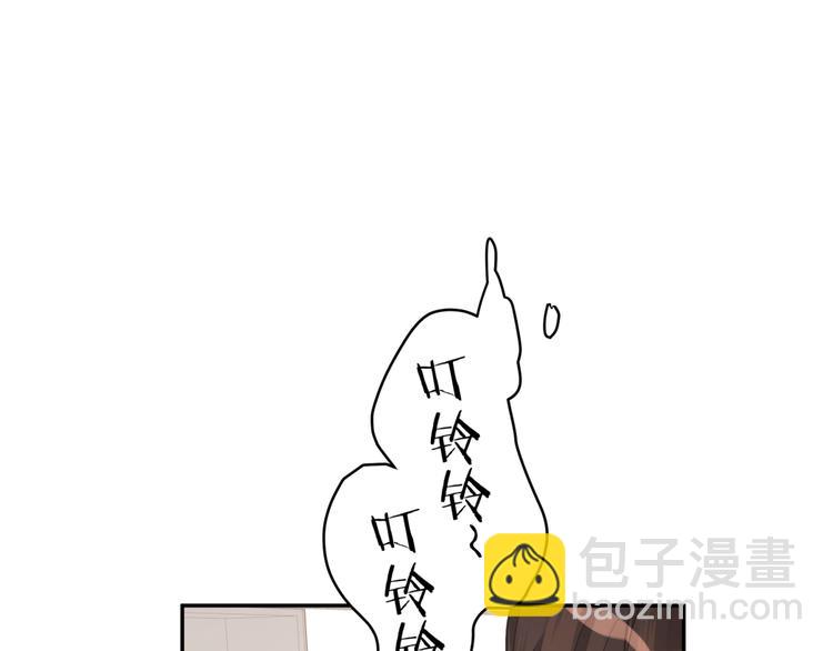 第26话 叶渚道歉第一步(1/3)-第28话