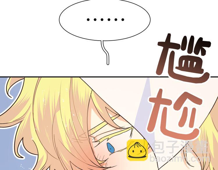 第28话 是我错了(1/3)-第30话