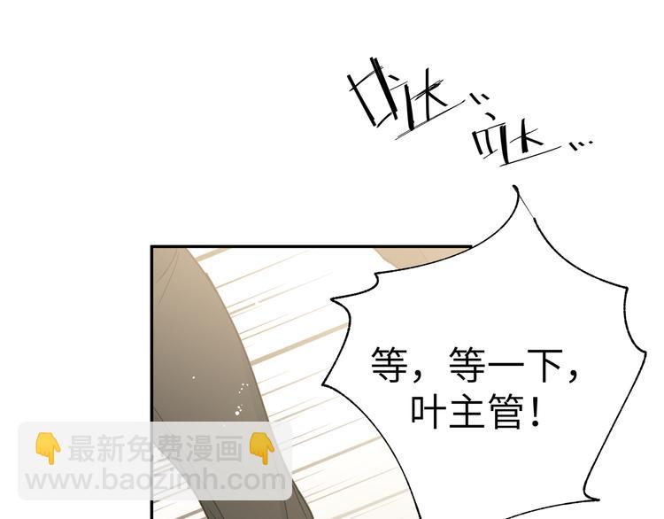 第28话 是我错了(1/3)-第30话