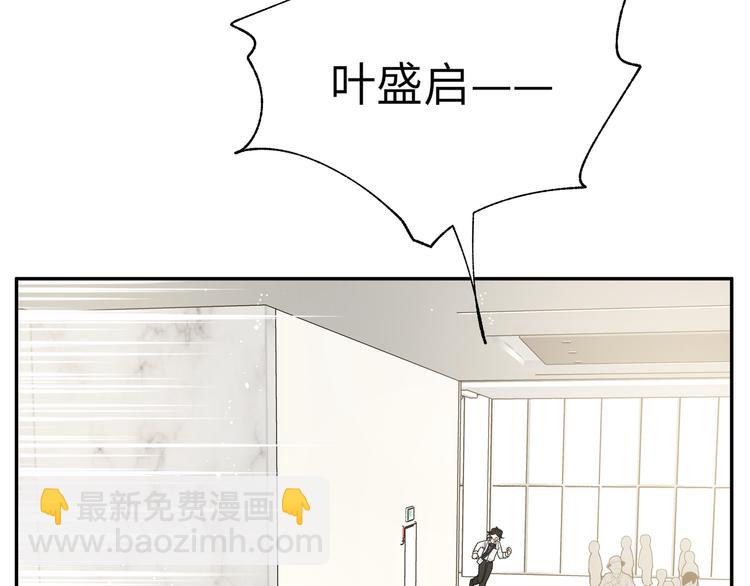 第28话 是我错了(1/3)-第30话