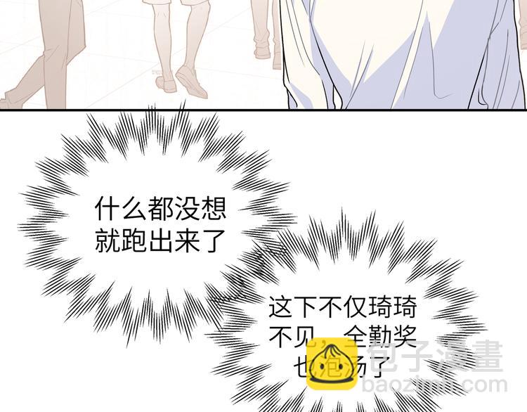 第28话 是我错了(1/3)-第30话