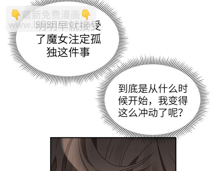 第28话 是我错了(1/3)-第30话