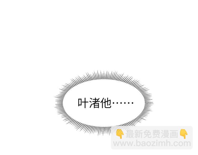 第28话 是我错了(1/3)-第30话