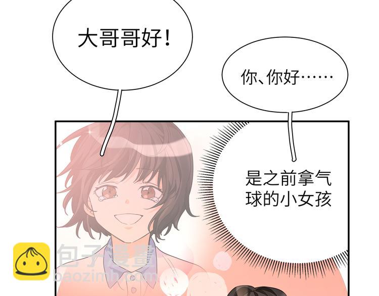 第28话 是我错了(1/3)-第30话