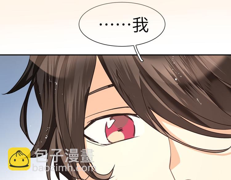 第28话 是我错了(1/3)-第30话