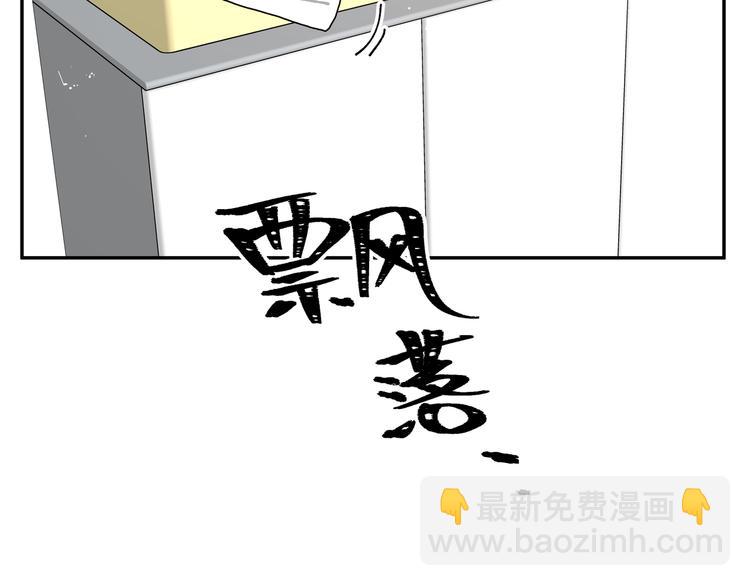 第28话 是我错了(1/3)-第30话