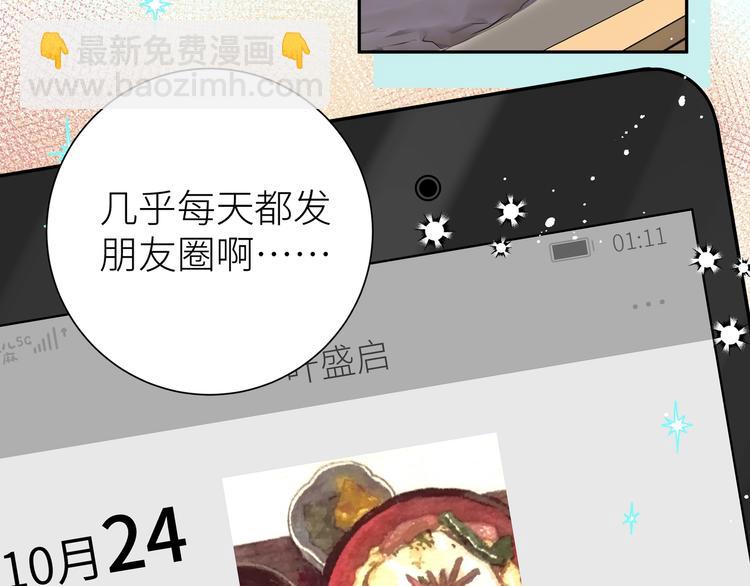 第3话 醉酒(1/2)-第4话