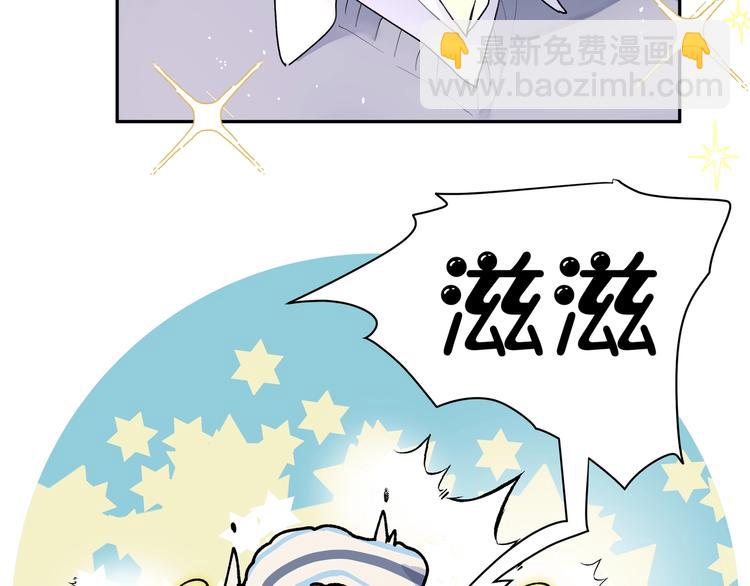 第3话 醉酒(1/2)-第4话
