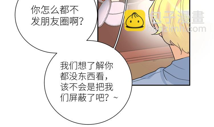 第3话 醉酒(1/2)-第4话