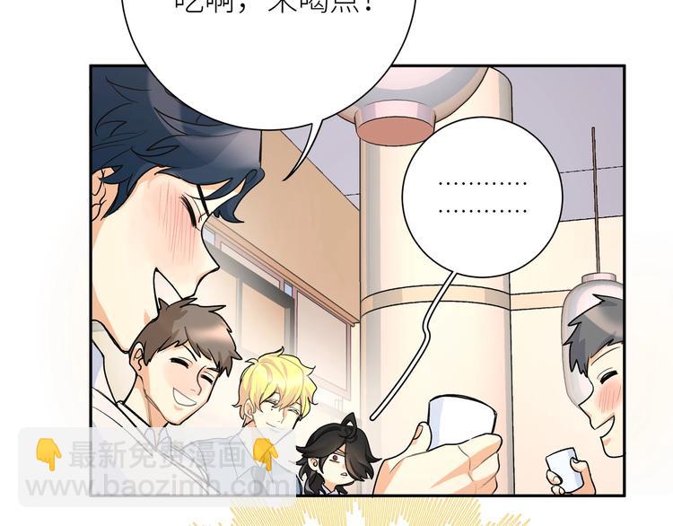 第3话 醉酒(1/2)-第4话