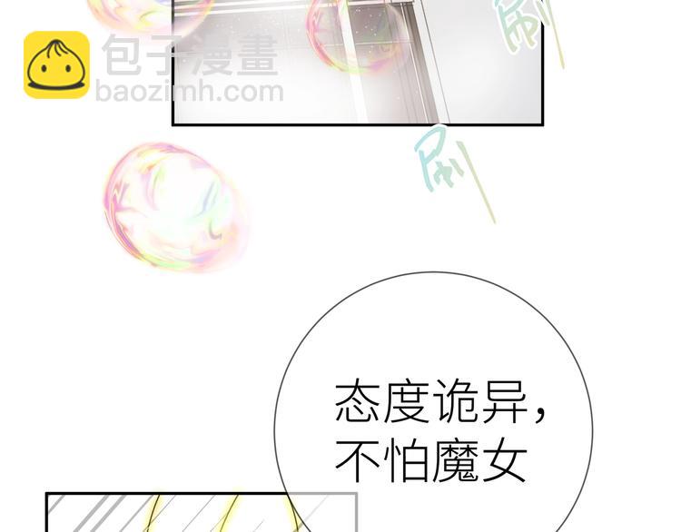 第3话 醉酒(1/2)-第4话