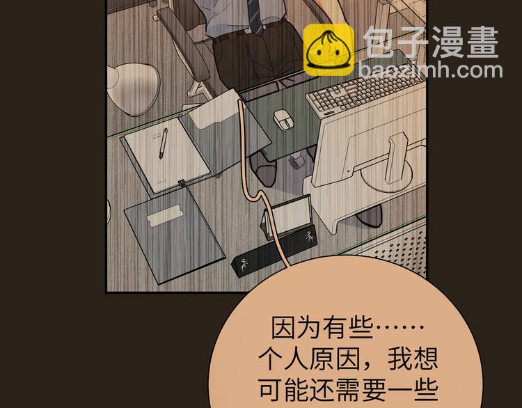 第30话 欢迎来到天堂(1/3)-第32话