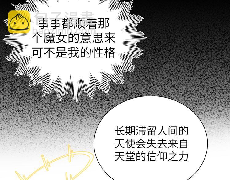 第30话 欢迎来到天堂(1/3)-第32话
