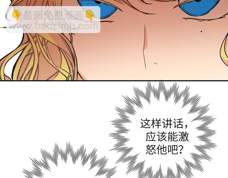 第30话 欢迎来到天堂(1/3)-第32话