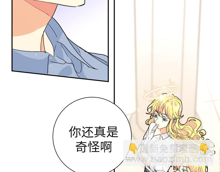 第32话 琦琦在哪里？(1/3)-第34话