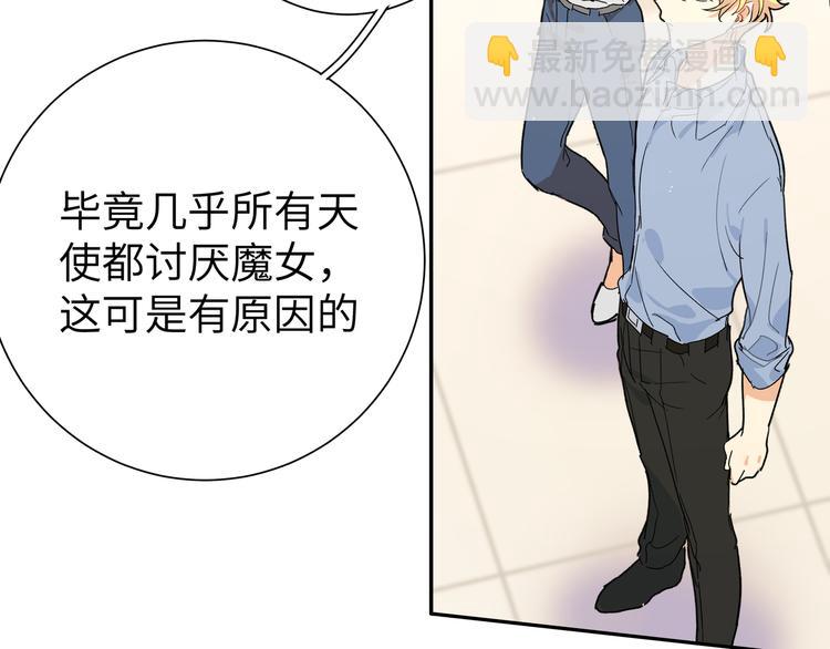 第32话 琦琦在哪里？(1/3)-第34话