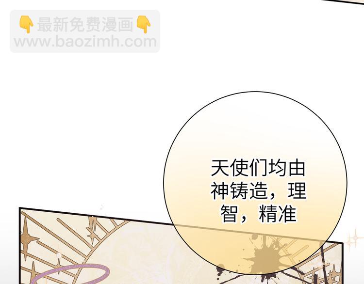 第32话 琦琦在哪里？(1/3)-第34话
