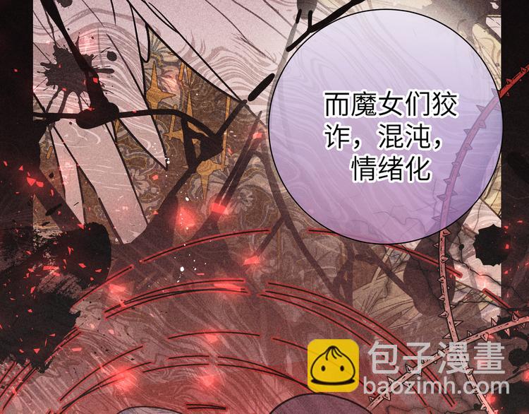 第32话 琦琦在哪里？(1/3)-第34话