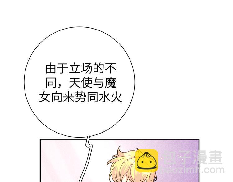 第32话 琦琦在哪里？(1/3)-第34话