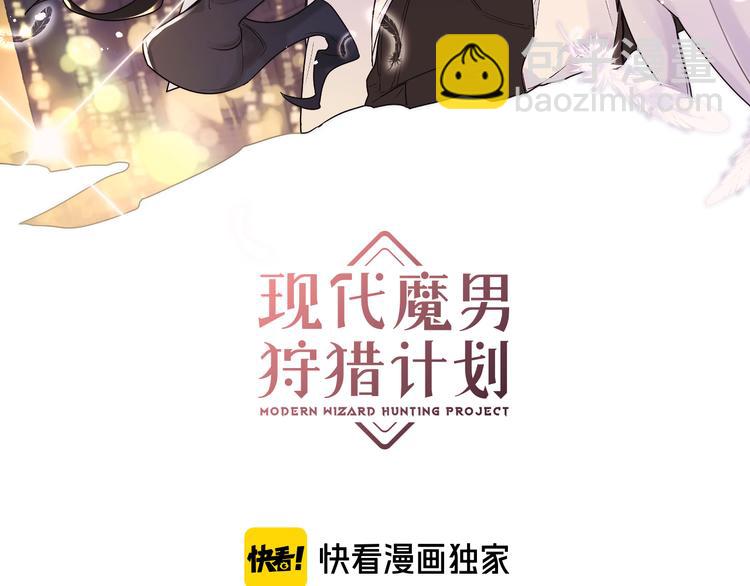 第32话 琦琦在哪里？(1/3)-第34话