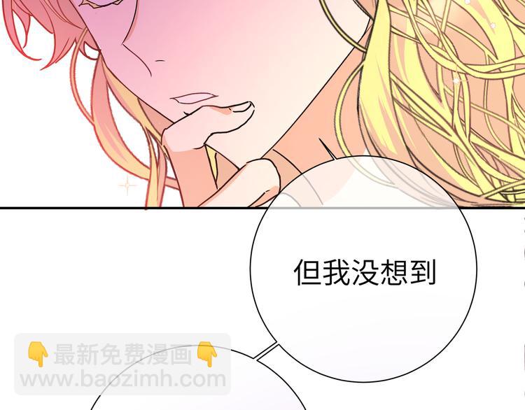 第32话 琦琦在哪里？(1/3)-第34话