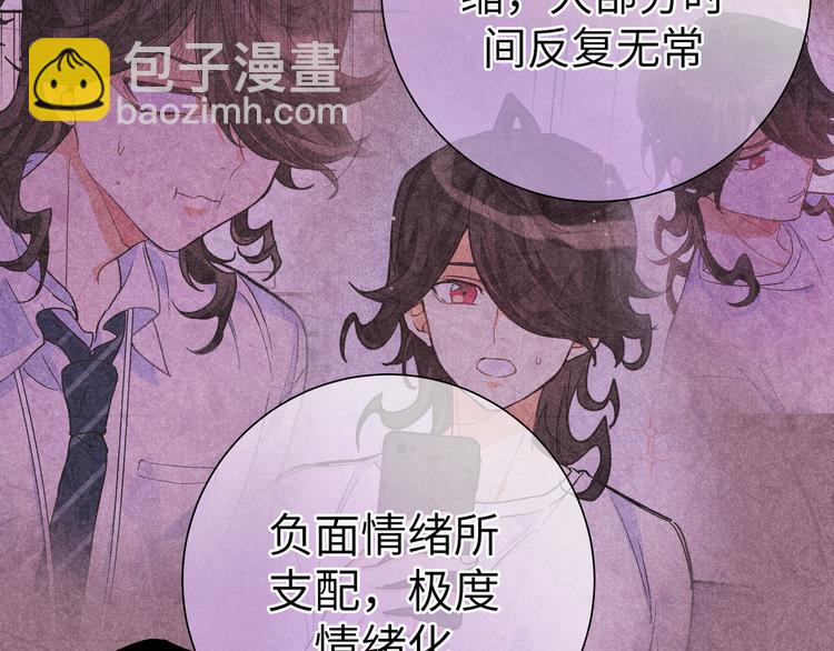 第32话 琦琦在哪里？(1/3)-第34话