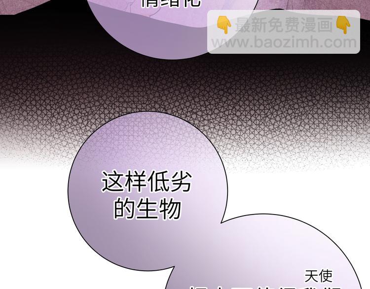 第32话 琦琦在哪里？(1/3)-第34话