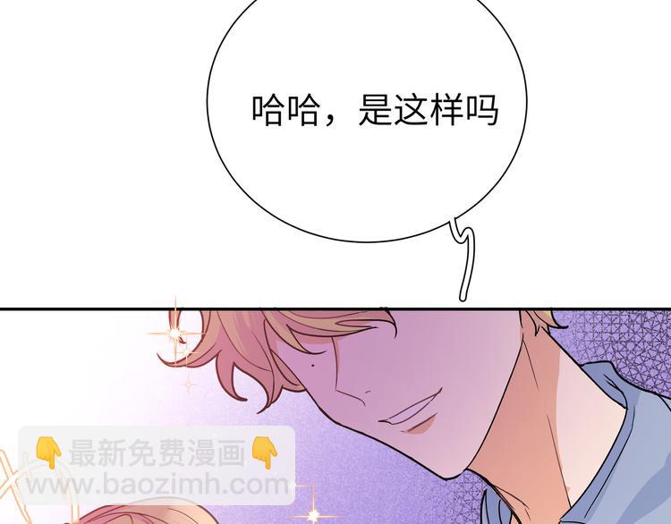 第32话 琦琦在哪里？(1/3)-第34话