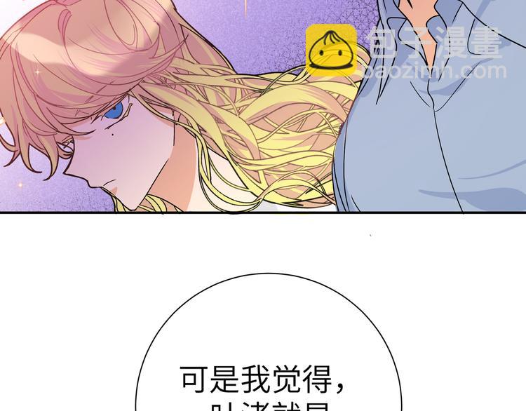 第32话 琦琦在哪里？(1/3)-第34话
