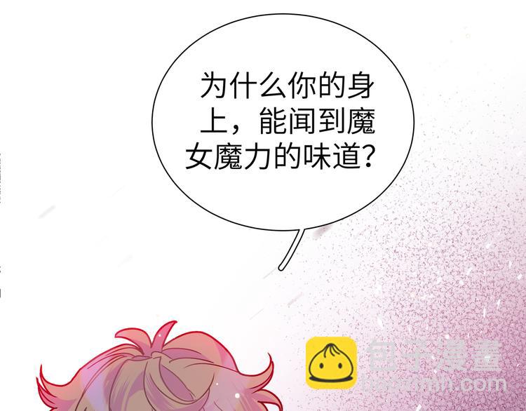 第32话 琦琦在哪里？(1/3)-第34话