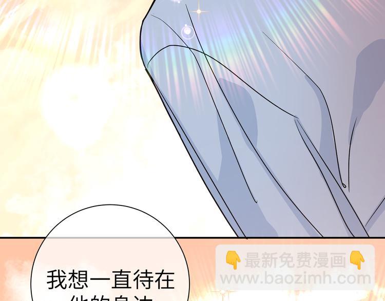 第34话 天使身份终于暴露(1/2)-第36话
