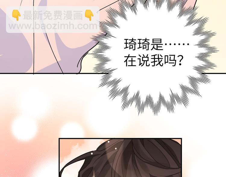 第34话 天使身份终于暴露(1/2)-第36话